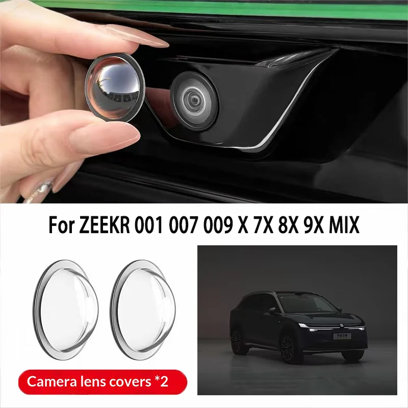 Glass Protector Auto - Защитный чехол для камеры автомобиля, крышка