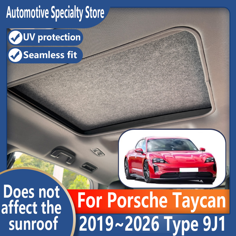 Glass Protector Auto - Для Porsche Taycan 2019-2026: 25-дюймовый панорамный